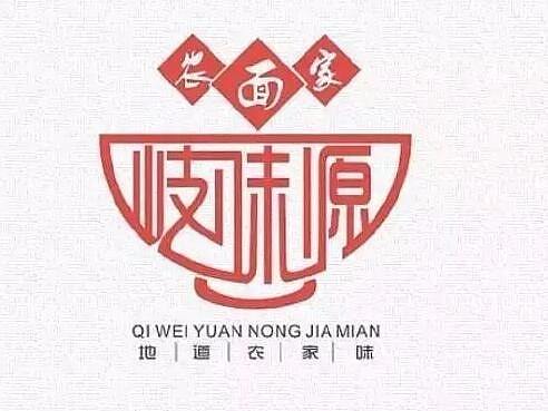 面馆logo