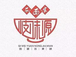 面馆logo