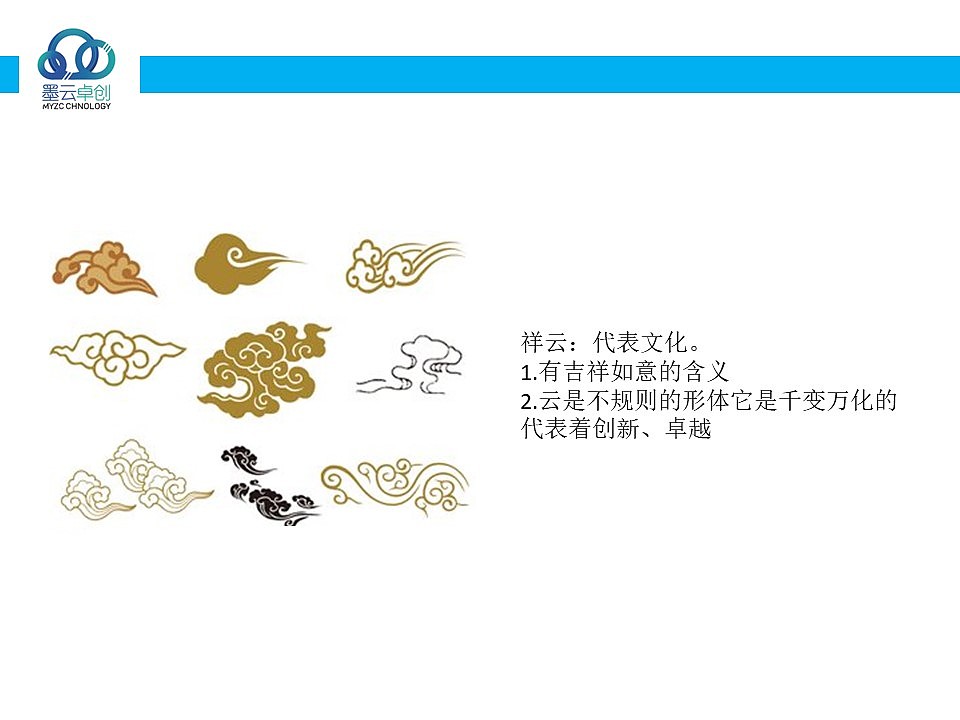墨云卓创LOGO（图ZMTI1MTQxODA0） - Logo - 站酷设计师绝句狂人原创素材 - 站酷ZCOOL