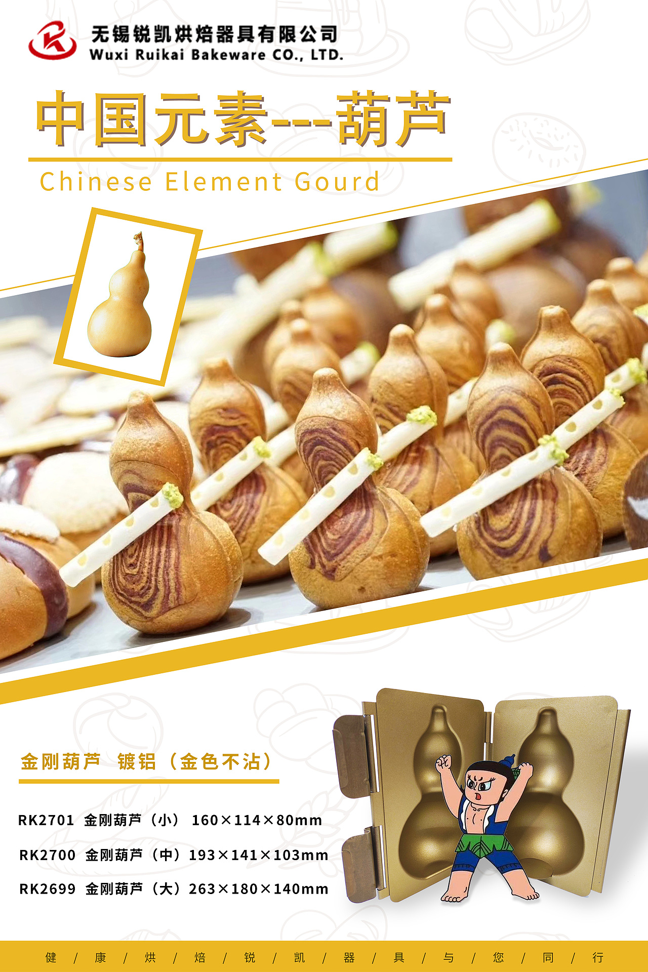 产品海报（图ZMjA0NjUxOTg0） - 海报 - 站酷设计师左耳思念原创素材 - 站酷ZCOOL