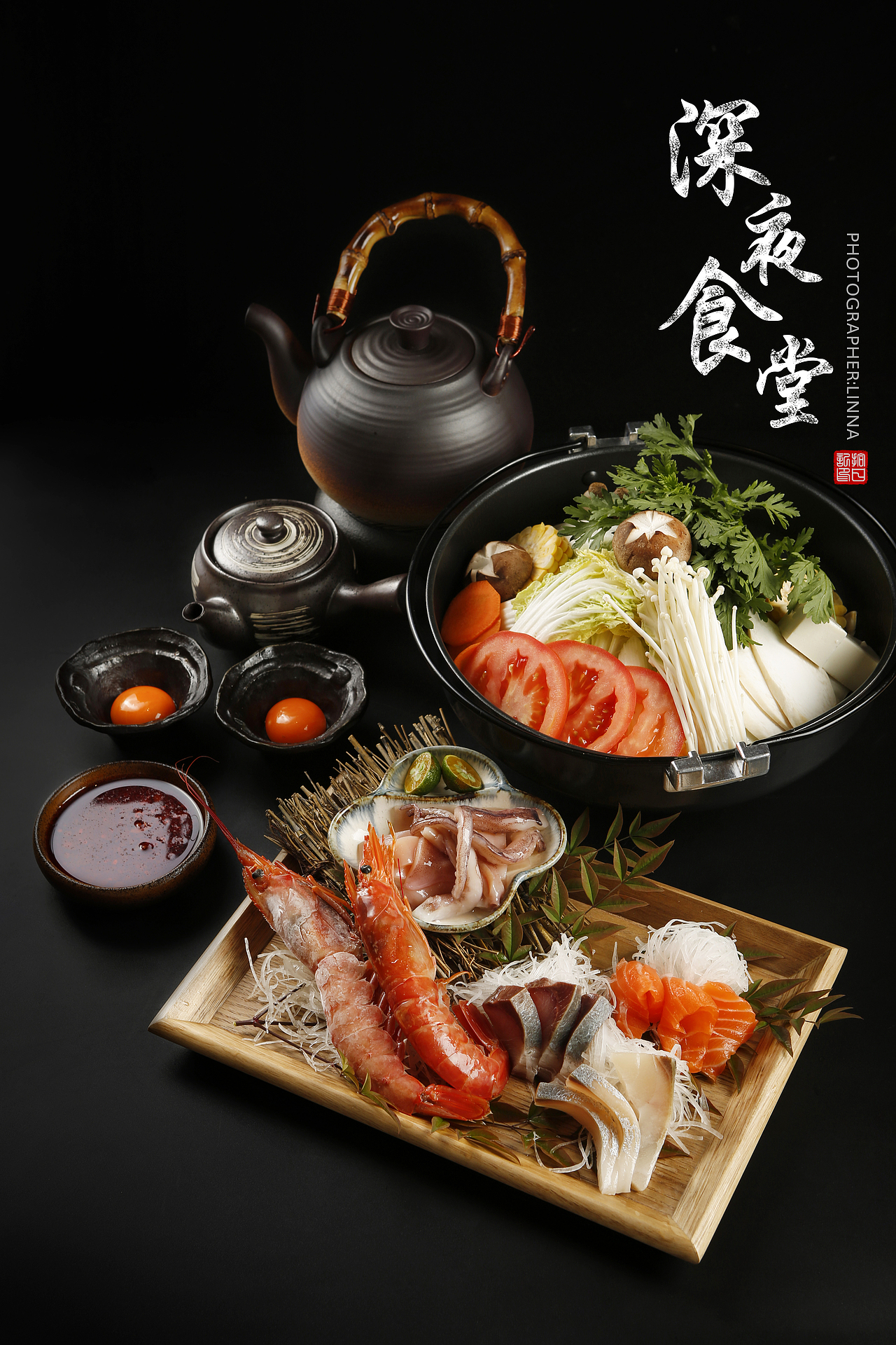 深夜食堂——日料拍摄（图ZMTQwNzYxNzUy） - 产品摄影 - 站酷设计师摄影师Linna原创素材 - 站酷ZCOOL