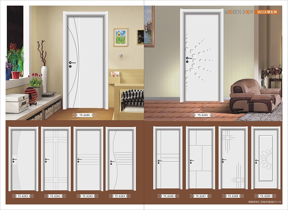 烤漆木门图册实木门图册室内门画册木门彩页设计