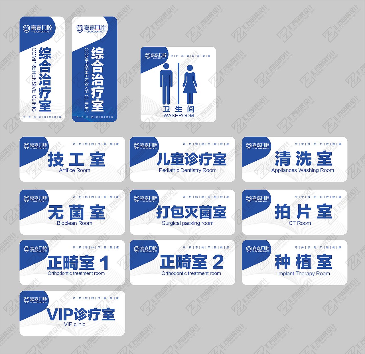 口腔诊所项目门型展架