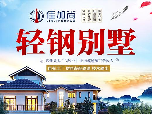 信息流广告设计