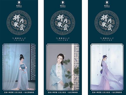 宣传物(个人主页-ZNDUyOTA3Njg=) - 宣传物料 - 站酷设计师MrMin原创素材 - 站酷ZCOOL