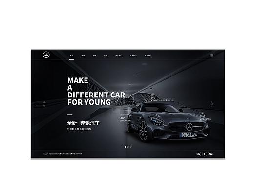 一屏式网站
