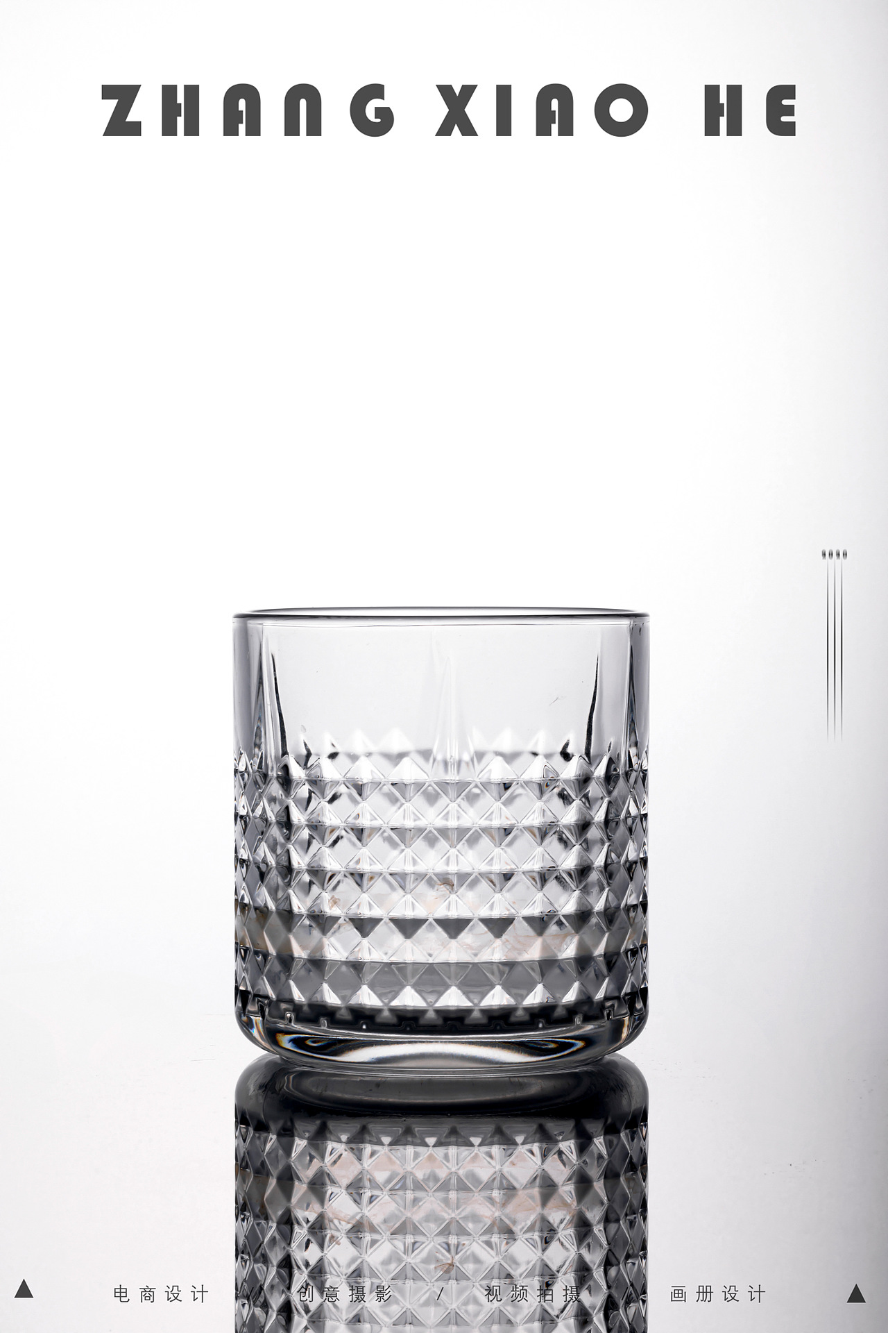 ZXH | 张小盒视觉 透明酒杯拍摄