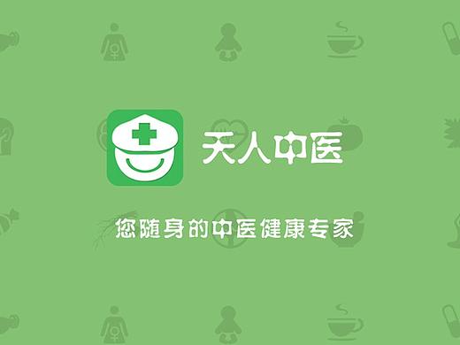 天人中医APP（个人主页-ZMjEyOTcwMDQ=） - APP界面 - 站酷设计师sky_浅原创素材 - 站酷ZCOOL