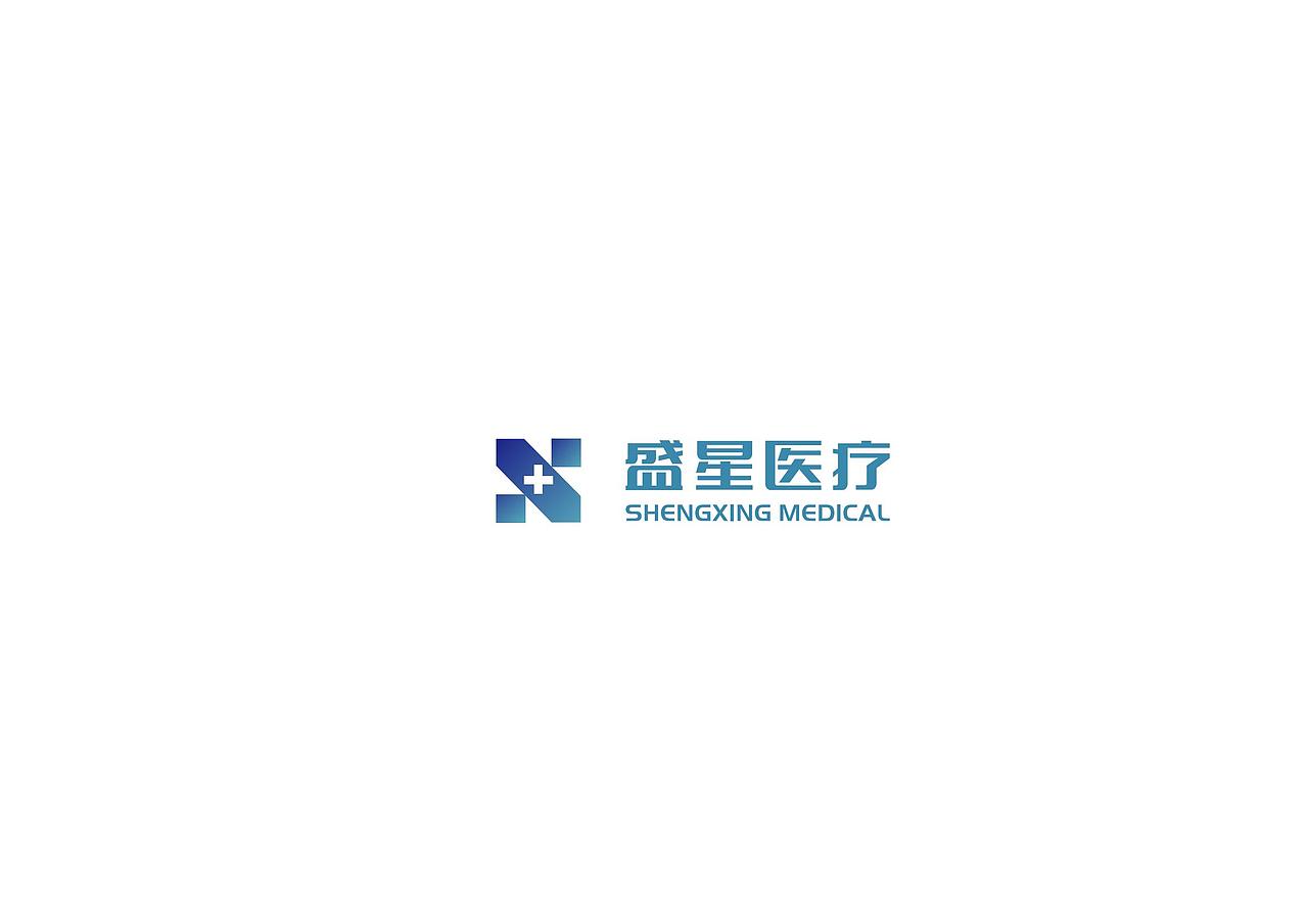 盛星医疗科技logo设计（图ZMjgxMDgxMTYw） - Logo - 站酷设计师亦小北原创素材 - 站酷ZCOOL