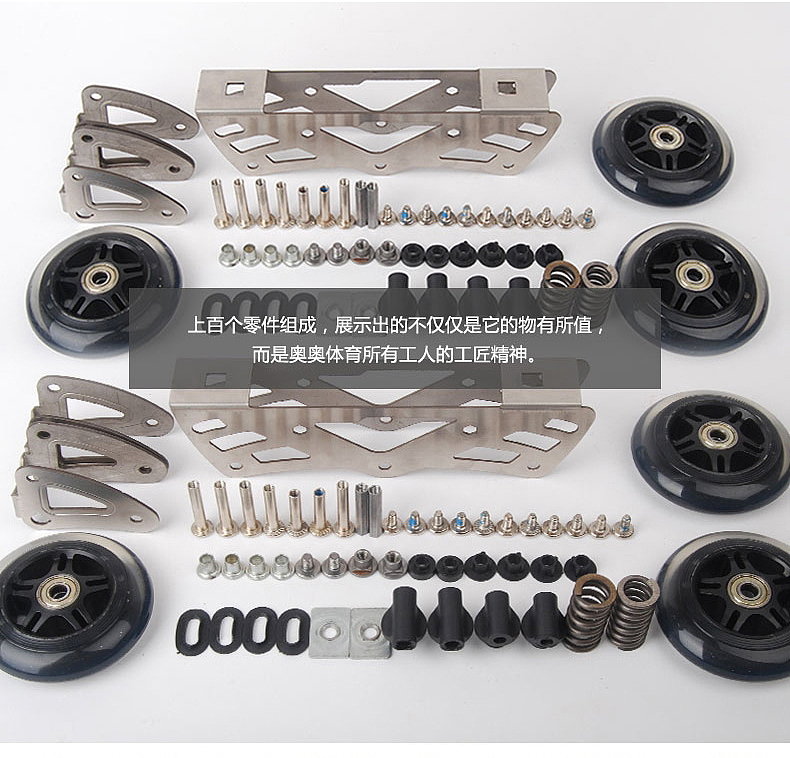 酷酷的溜冰鞋电商详情页设计/广告图设计-----电商/互联网/品牌设计师/葛军（图ZNzc3MjkwNDA=） - 电商 - 站酷设计师葛军原创素材 - 站酷ZCOOL