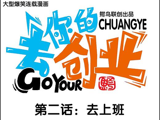 你上班的样子可能有些狼狈,但你发传单时真的很美!