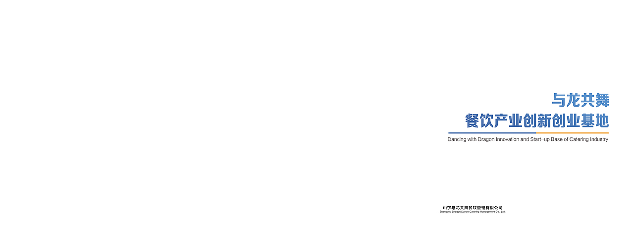 政府对接画册（图ZMTU3OTQwNzU2） - 品牌 - 站酷设计师uxxz1989原创素材 - 站酷ZCOOL