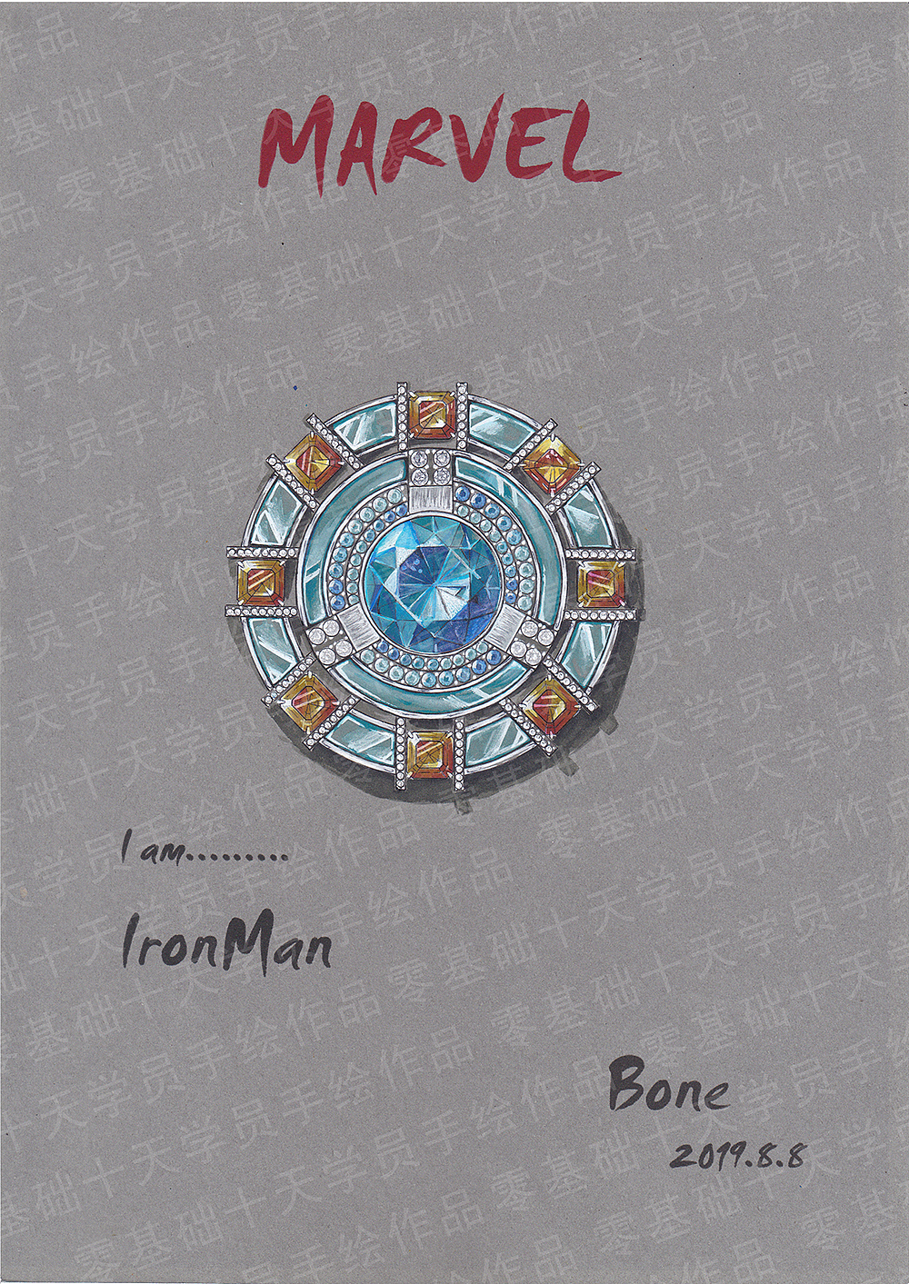 10学员珠宝手绘作品