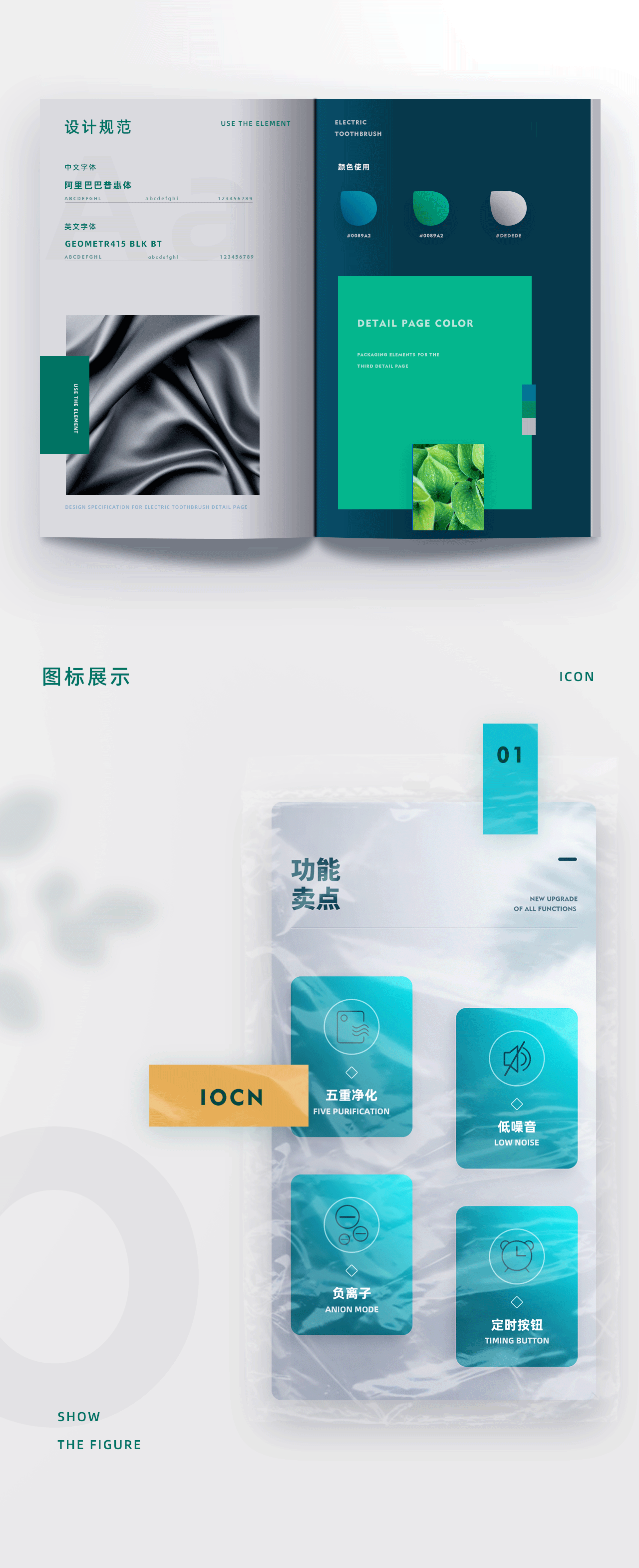 详情页x叁（图ZMjAxMTgyNDk2） - 电商 - 站酷设计师一颗爆米花l原创素材 - 站酷ZCOOL