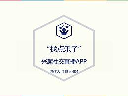 泛电子