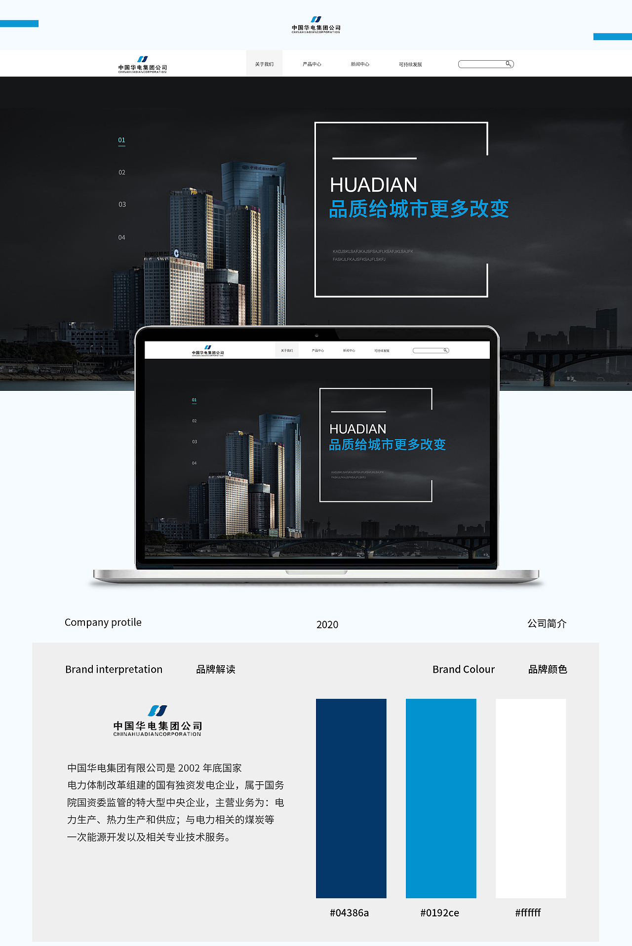 个人官网练习（图ZMjM2OTgyNzky） - 企业官网 - 站酷设计师月亮催你睡觉啦原创素材 - 站酷ZCOOL