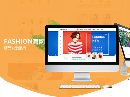 UI-公司官网（个人主页-ZNTkwMzI2MzI=） - 企业官网 - 站酷设计师Rae瑜原创素材 - 站酷ZCOOL