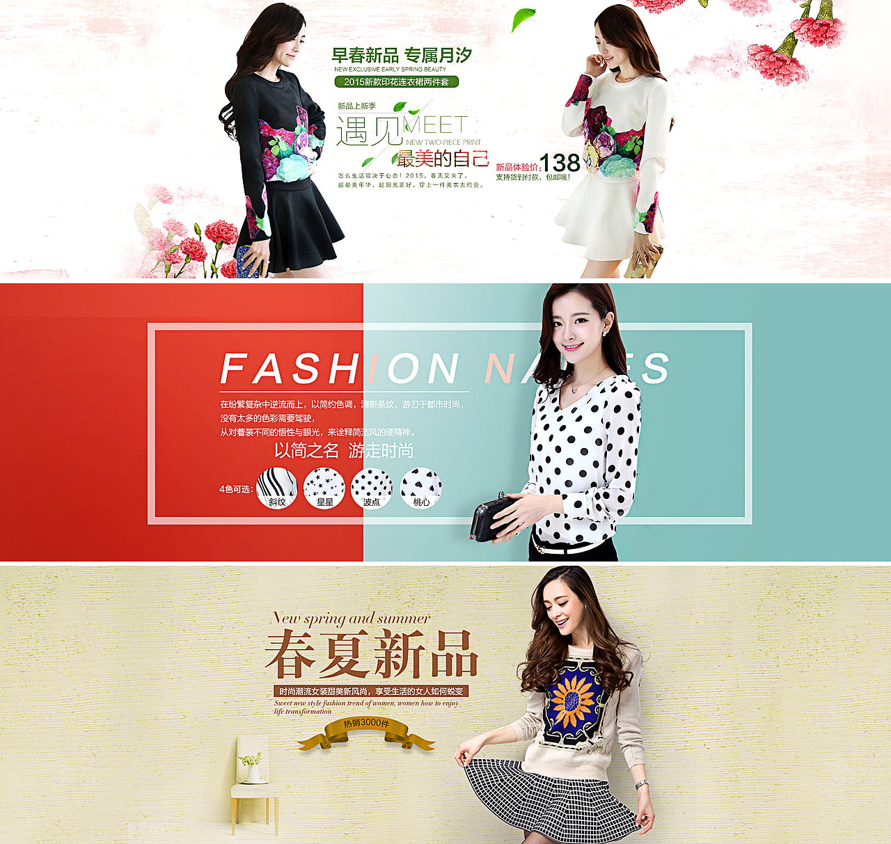 月汐女装海报（图ZMjg1NTUwNzY=） - 运营设计 - 站酷设计师小红帽JN原创素材 - 站酷ZCOOL