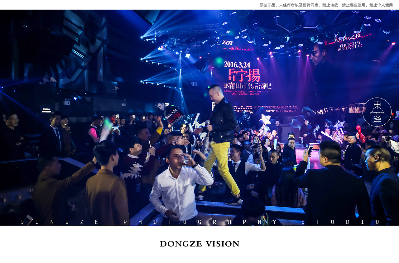 【東泽视觉】皇后酒吧 古惑仔-雷宇扬