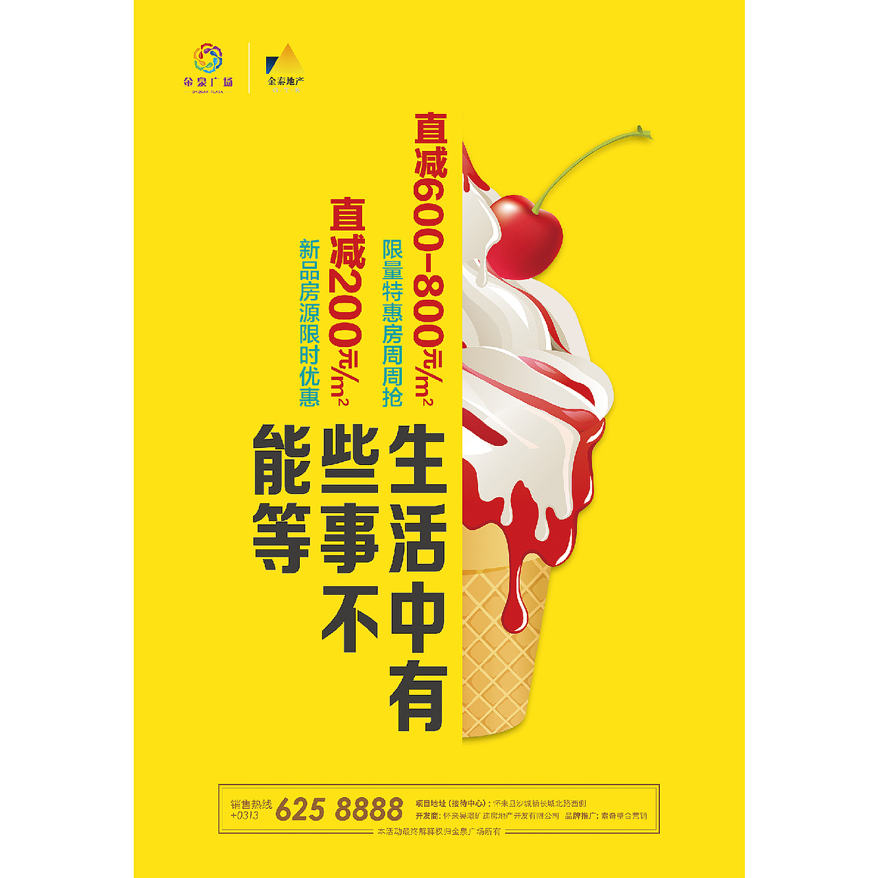 设计作品集（二）2015（图ZNDE3Mjk4NDg=） - 宣传物料 - 站酷设计师jiandebeijing原创素材 - 站酷ZCOOL