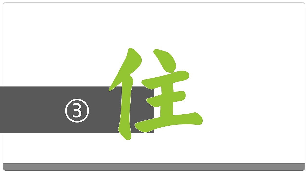 新加坡从何处入手（图ZNzQ1MzMyMTY=） - PPT/Keynote - 站酷设计师来劲原创素材 - 站酷ZCOOL