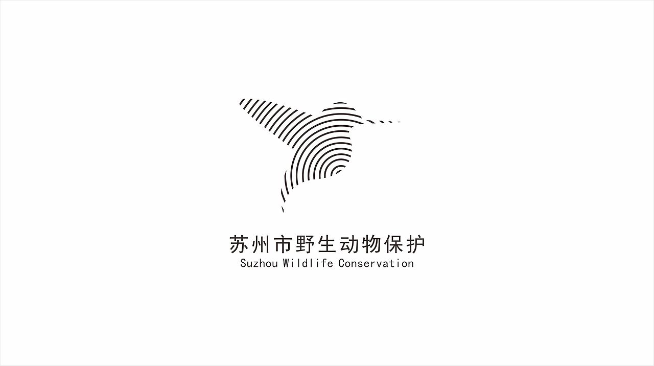 苏州野生动物保护logo设计（图ZMTIxODM3OTY4） - Logo - 站酷设计师H_WEIJIE原创素材 - 站酷ZCOOL