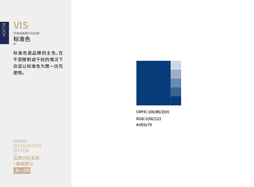 vi手册（图ZMTU5MjIwMzcy） - Logo - 站酷设计师带点灵感原创素材 - 站酷ZCOOL