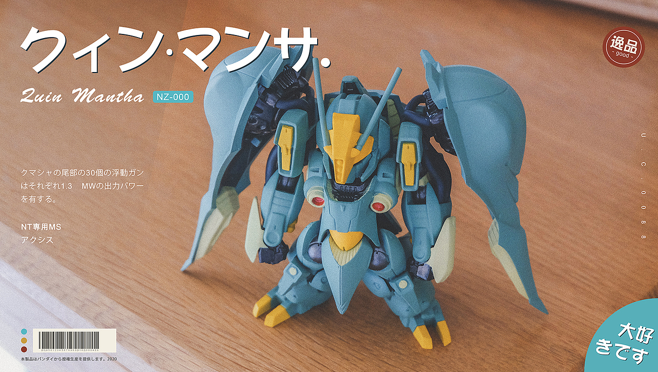 当时在台场高达纪念商店看到有卖,不过觉得稍贵放弃了,略后悔,后来偶尔在某宝看到,还更便宜,果断剁手!!最后,感谢收看,期待说说您的意见,感谢感谢!!