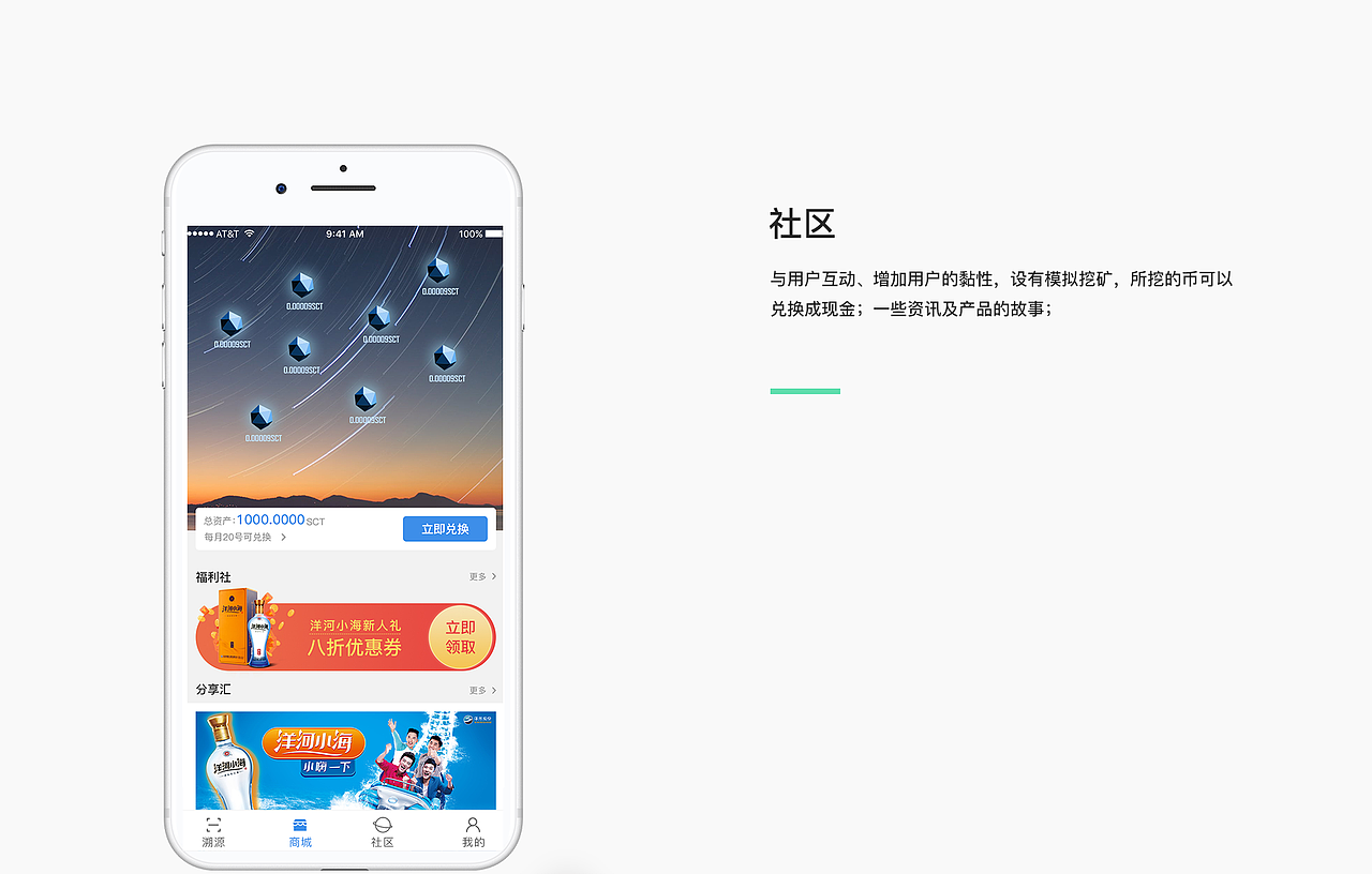 APP页面设计（图ZMjEyODcwNzky） - APP界面 - 站酷设计师茗竹原创素材 - 站酷ZCOOL