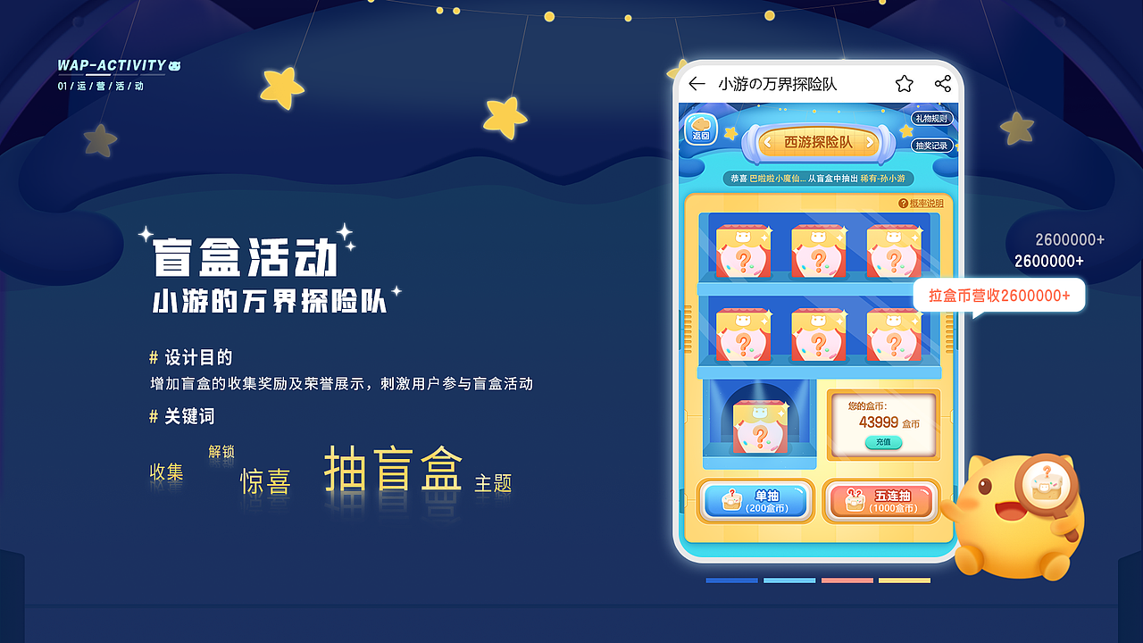 不休儿_【个人作品集锦】（图ZMjQxOTE0ODYw） - 运营设计 - 站酷设计师不休儿_原创素材 - 站酷ZCOOL