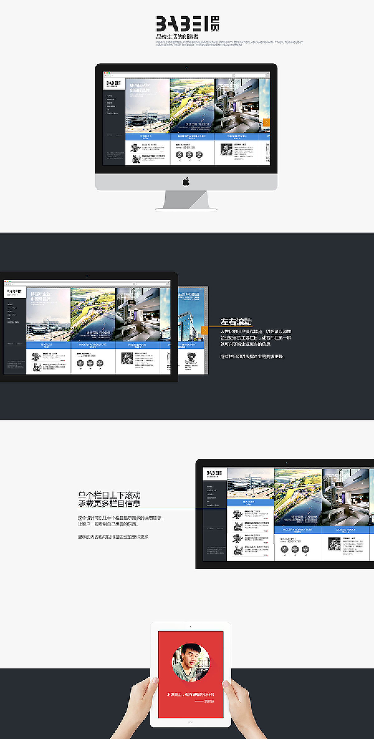 高端,大气,影视,集团,新材料,黄昔强