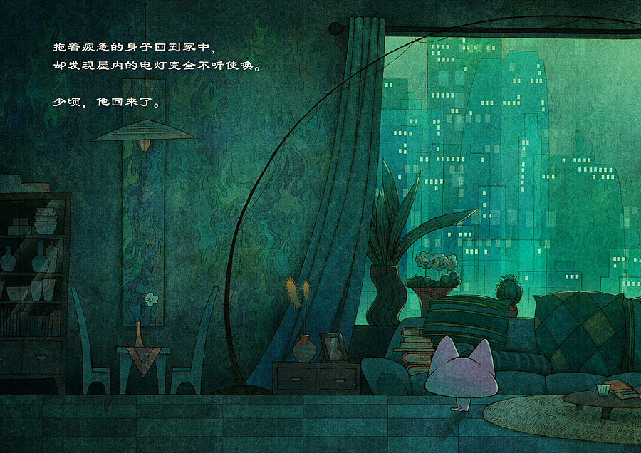 一猫一狗之烛舞（图ZMTI1NDUzMzI=） - 绘本 - 站酷设计师油一一原创素材 - 站酷ZCOOL