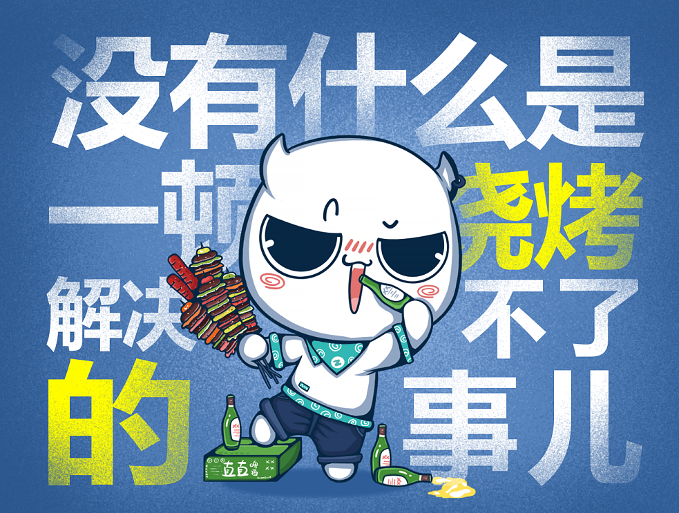 插画阶段性报告2（图ZODkyMzQ4MjQ=） - 商业插画 - 站酷设计师猫春PONIES原创素材 - 站酷ZCOOL