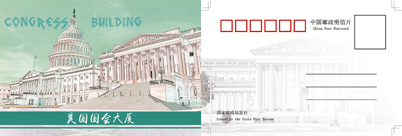 风景明信片（图ZMTA0NTExMDQ4） - 书籍/画册 - 站酷设计师酷酷的藤蔓原创素材 - 站酷ZCOOL