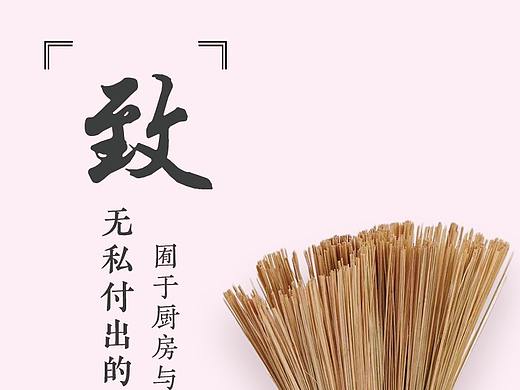 系列海报