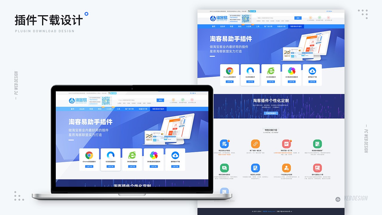 2019作品集（图ZMTk4NzU3MTU2） - APP界面 - 站酷设计师好奇森原创素材 - 站酷ZCOOL