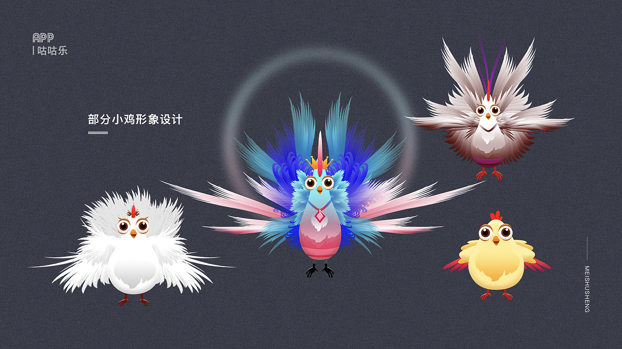 作品集（图ZMTk5MzM5NTUy） - APP界面 - 站酷设计师王嘉逸原创素材 - 站酷ZCOOL