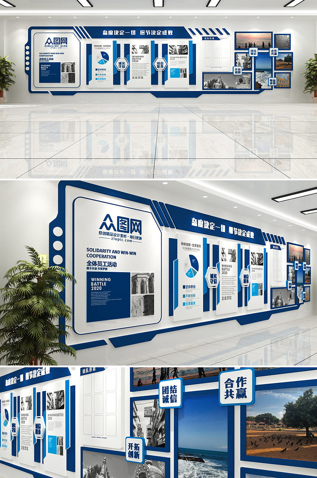 蓝色企业文化墙（图ZMTk5MzU3MDg4） - 家装设计 - 站酷设计师J自在原创素材 - 站酷ZCOOL