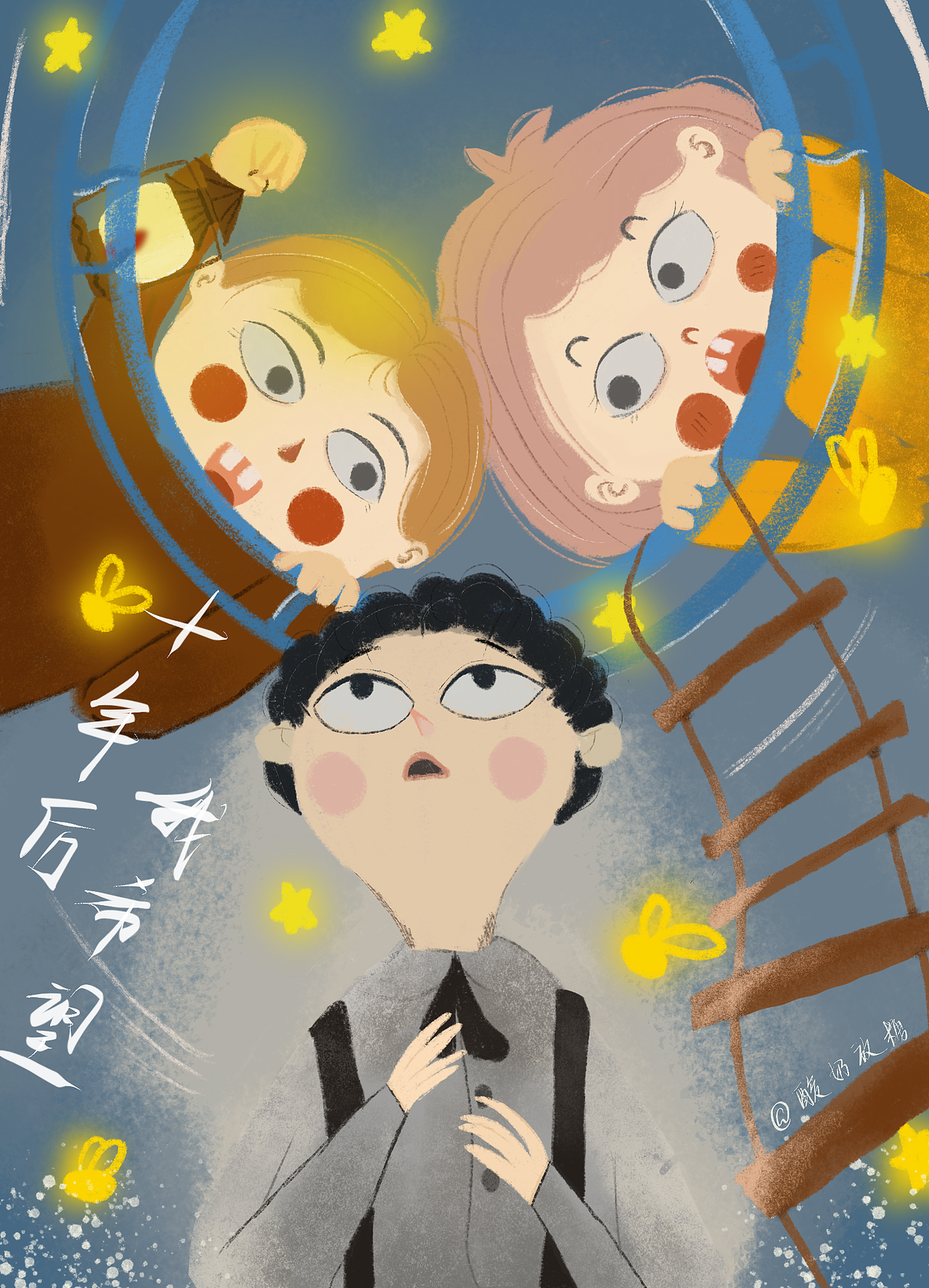 4•2自闭症宣传图