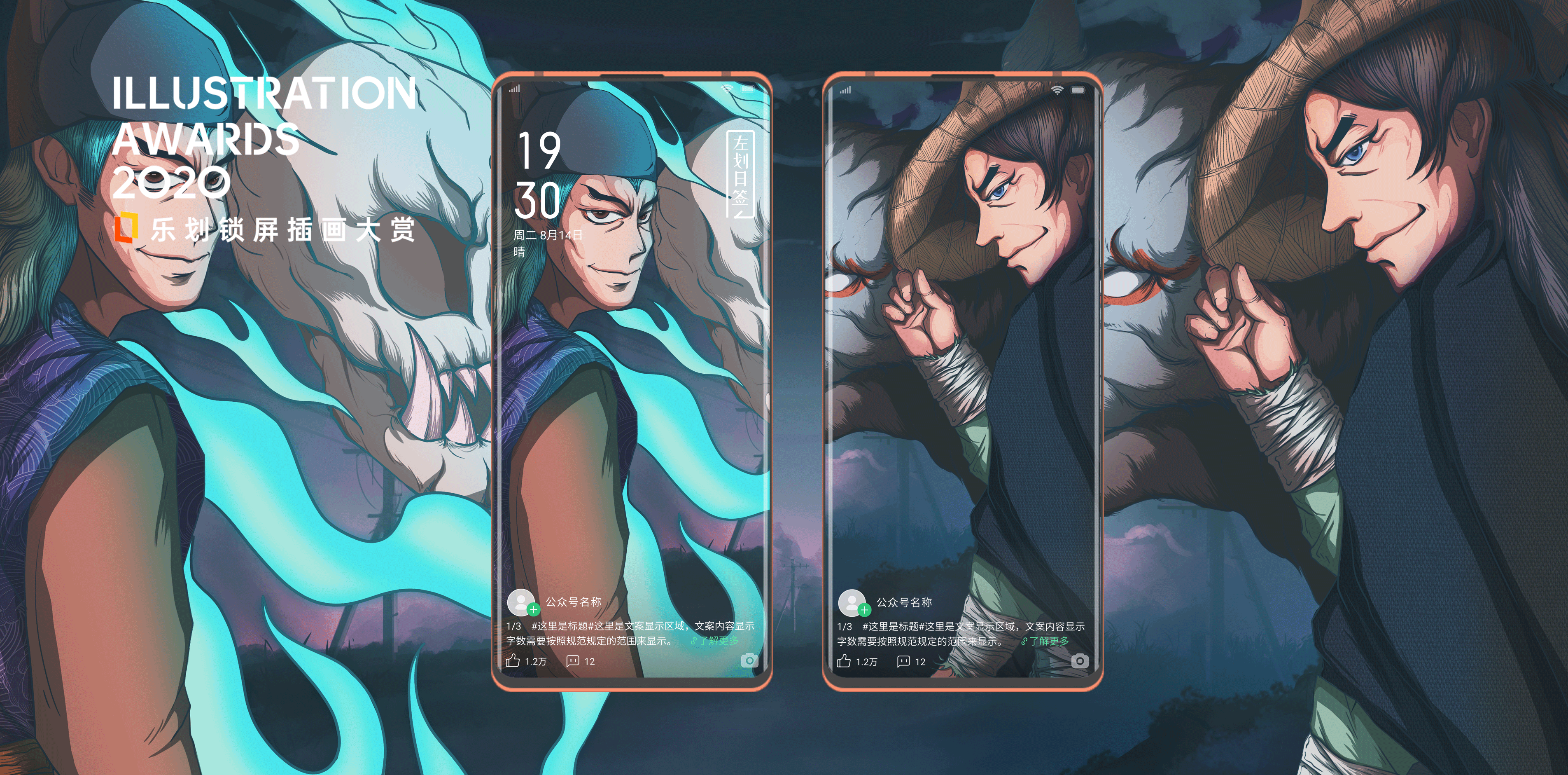 夢(mèng)化江湖（圖ZMjE2MDg0MDQ4） - 商業(yè)插畫 - 站酷設(shè)計(jì)師山羊大魔王原創(chuàng)素材 - 站酷ZCOOL