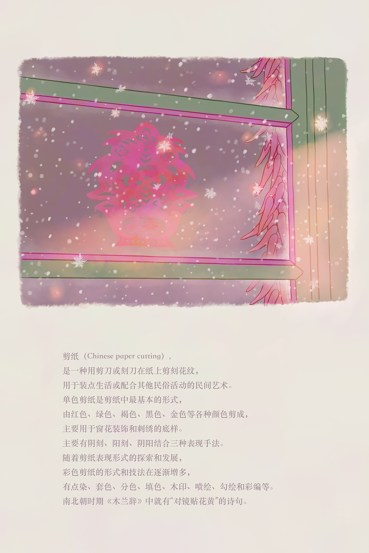 木言-《民间手艺》(图ZMjYxNjM0NjI0) - 创作习作 - 站酷设计师木言木言木言原创素材 - 站酷ZCOOL