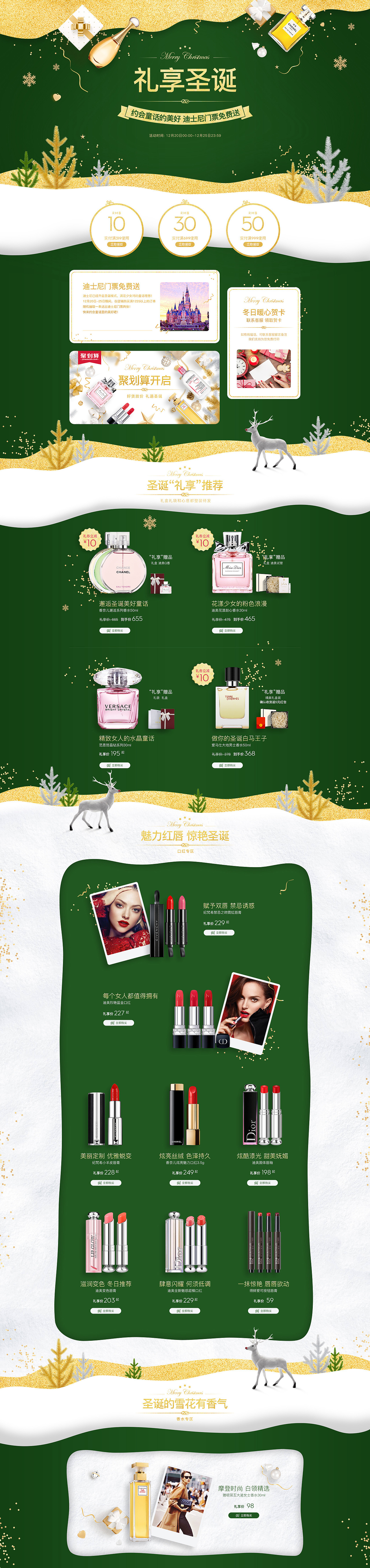 小也香水&作品合集（图ZMTI0MzA2Mzg0） - 电商 - 站酷设计师一野雪原创素材 - 站酷ZCOOL