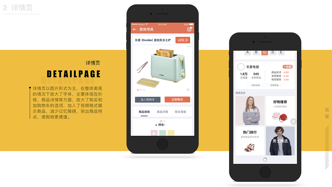 简历作品集（图ZMTUwNTIzNDY4） - 其他UI - 站酷设计师骨蛋蛋原创素材 - 站酷ZCOOL