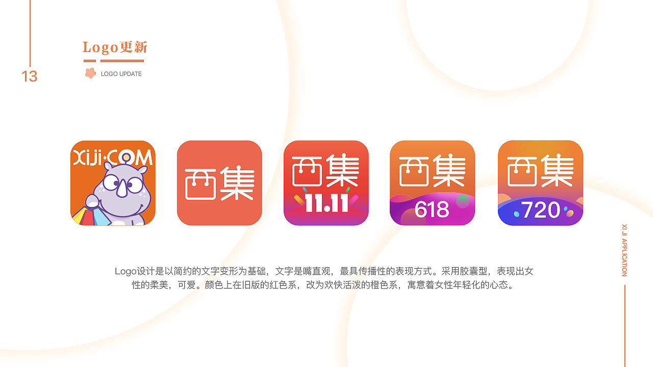 UI作品集（图ZMTcwNzYzMzk2） - APP界面 - 站酷设计师小叮当_Designer原创素材 - 站酷ZCOOL