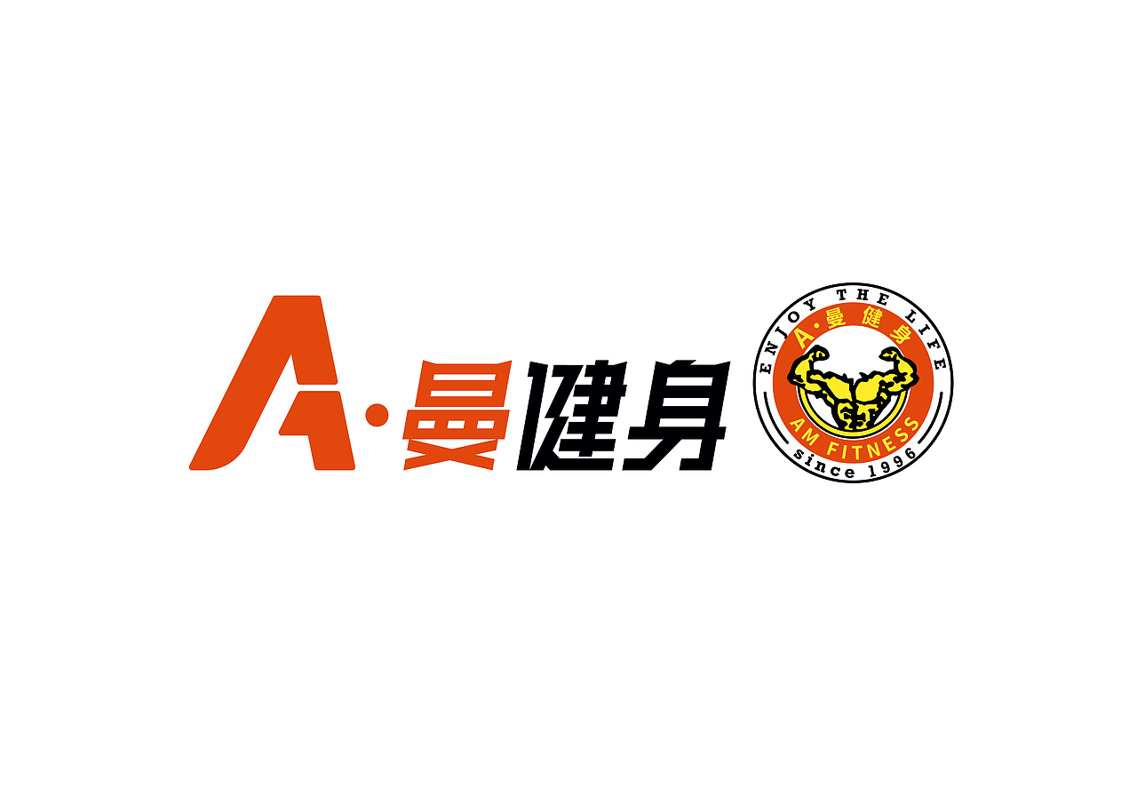 A曼健身品牌升级（图ZMjU2MDg2NzAw） - 品牌 - 站酷设计师湍流东西原创素材 - 站酷ZCOOL