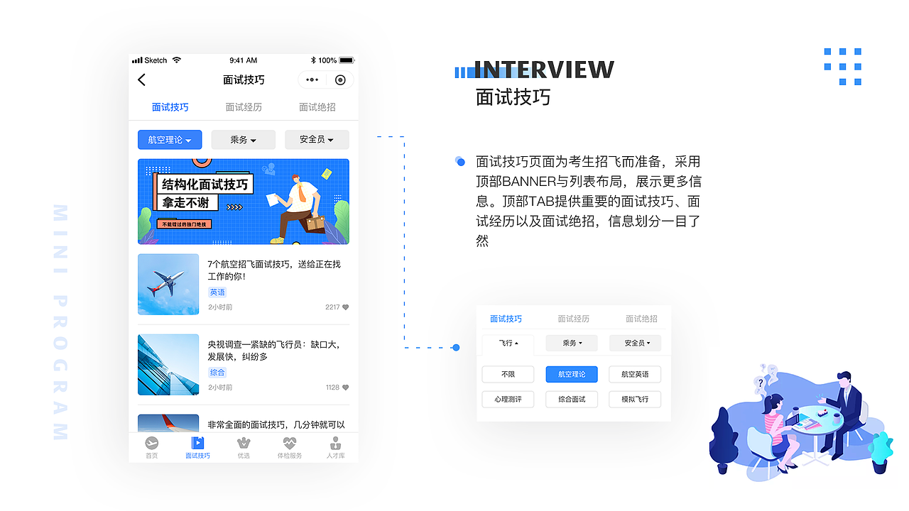 2020UI个人作品集（图ZMjYxODM3MDk2） - APP界面 - 站酷设计师会飞的鱼02原创素材 - 站酷ZCOOL
