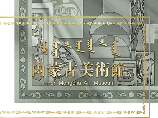 内蒙古美术馆馆藏文创产品设计 | 发条梨