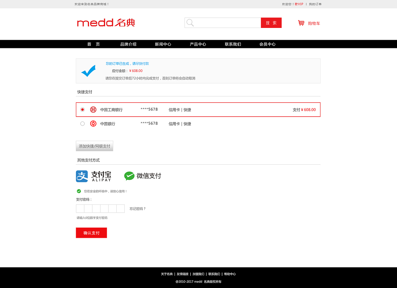 名典鞋业集团有限公司（图ZODUxMzY1MTY=） - 电商 - 站酷设计师527022491原创素材 - 站酷ZCOOL