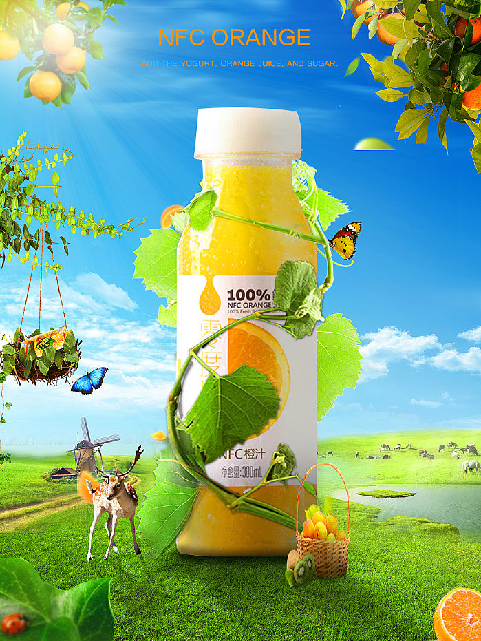 橙汁合成海報(bào)（圖ZODc3NjI2Mjg=） - 海報(bào) - 站酷設(shè)計(jì)師恩柚原創(chuàng)素材 - 站酷ZCOOL