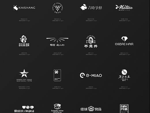 职业设手4周年logo设计选——品牌标志40例